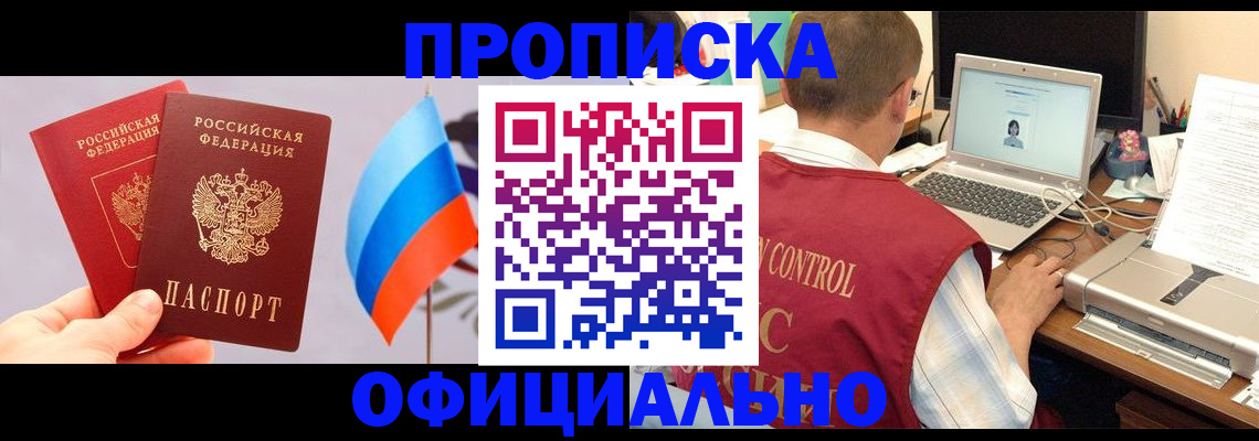 временная регистрация поиск в Чехове