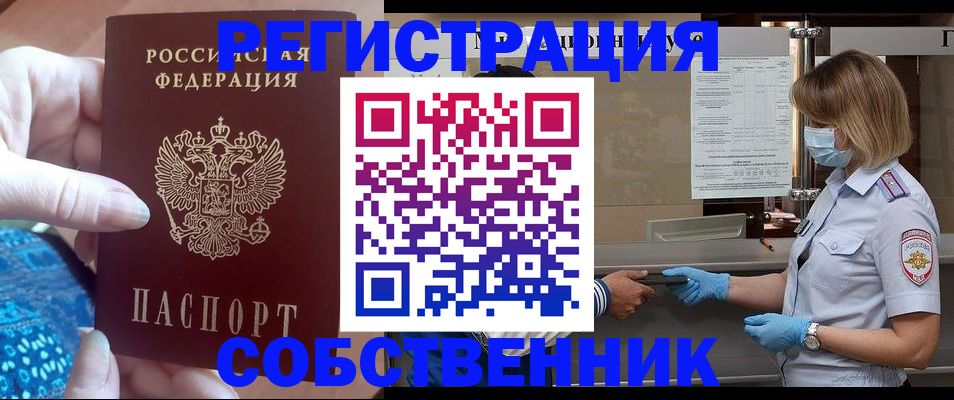 форма 3 в Чехове